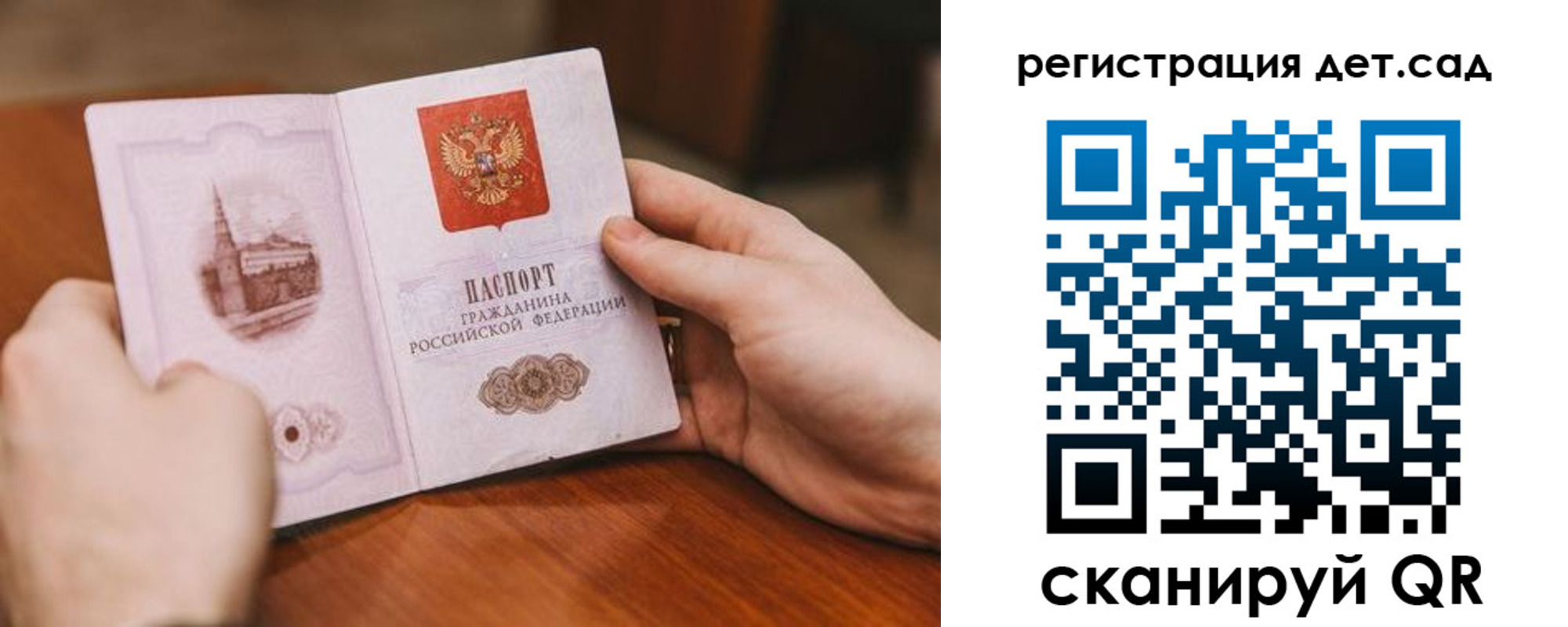 временная регистрация собственник в Соль-Илецке